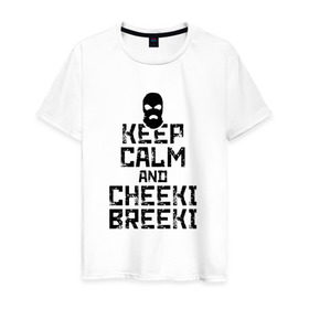 Мужская футболка хлопок с принтом Keep calm and cheeki breeki в Екатеринбурге, 100% хлопок | прямой крой, круглый вырез горловины, длина до линии бедер, слегка спущенное плечо. | Тематика изображения на принте: counter | cs | cs go | csgo | go | strike | контр | контра | кс | кс го | ксго | страйк | чики брики | чикибрики