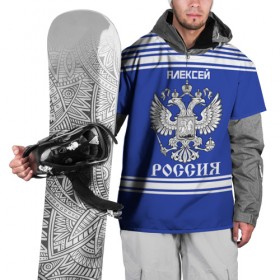 Накидка на куртку 3D с принтом Алексей SPORT UNIFORM 2018 в Екатеринбурге, 100% полиэстер |  | Тематика изображения на принте: 