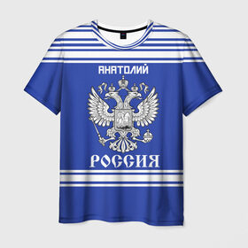 Мужская футболка 3D с принтом Анатолий SPORT UNIFORM 2018 в Екатеринбурге, 100% полиэфир | прямой крой, круглый вырез горловины, длина до линии бедер | 