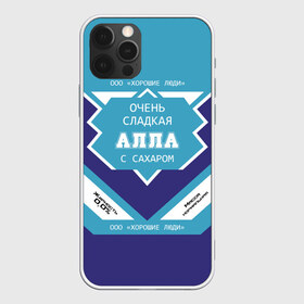 Чехол для iPhone 12 Pro Max с принтом Очень сладкая Алла в Екатеринбурге, Силикон |  | ала | алка | алла | аля | банка | баночка | жирность | имя | молоко | ноль | процент | с именем | с сахаром | сгуха | сгущенка | сгущенное | сгущеное | хорошие люди | этикетка
