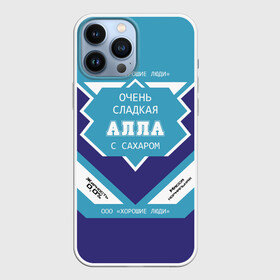 Чехол для iPhone 13 Pro Max с принтом Очень сладкая Алла в Екатеринбурге,  |  | ала | алка | алла | аля | банка | баночка | жирность | имя | молоко | ноль | процент | с именем | с сахаром | сгуха | сгущенка | сгущенное | сгущеное | хорошие люди | этикетка