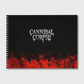 Альбом для рисования с принтом Cannibal Corpse в Екатеринбурге, 100% бумага
 | матовая бумага, плотность 200 мг. | Тематика изображения на принте: band | cannibal corpse | metal | music | rock | атрибутика | группа | метал | музыка | рок