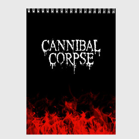 Скетчбук с принтом Cannibal Corpse в Екатеринбурге, 100% бумага
 | 48 листов, плотность листов — 100 г/м2, плотность картонной обложки — 250 г/м2. Листы скреплены сверху удобной пружинной спиралью | band | cannibal corpse | metal | music | rock | атрибутика | группа | метал | музыка | рок