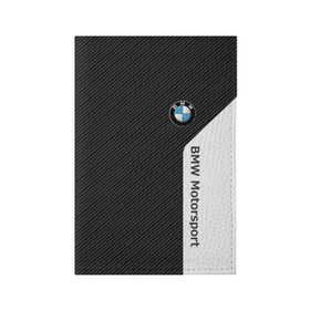 Обложка для паспорта матовая кожа с принтом BMW Motorsport Carbon в Екатеринбурге, натуральная матовая кожа | размер 19,3 х 13,7 см; прозрачные пластиковые крепления | bmw | bmw motorsport | bmw performance | carbon | m | motorsport | performance | sport | бмв | карбон | моторспорт | спорт