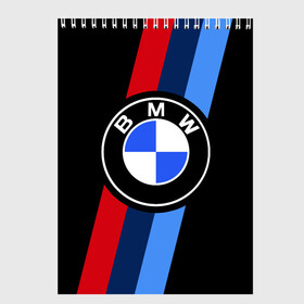 Скетчбук с принтом BMW 2021 M SPORT БМВ М СПОРТ в Екатеринбурге, 100% бумага
 | 48 листов, плотность листов — 100 г/м2, плотность картонной обложки — 250 г/м2. Листы скреплены сверху удобной пружинной спиралью | Тематика изображения на принте: bmw | bmw motorsport | bmw performance | carbon | m | motorsport | performance | sport | бмв | карбон | моторспорт | спорт