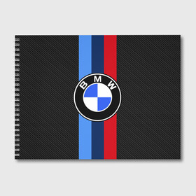 Альбом для рисования с принтом BMW SPORT в Екатеринбурге, 100% бумага
 | матовая бумага, плотность 200 мг. | bmw | bmw motorsport | bmw performance | carbon | m | motorsport | performance | sport | бмв | карбон | моторспорт | спорт