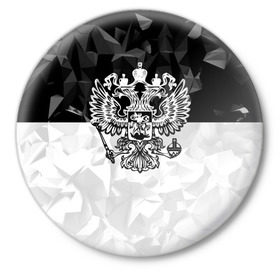 Значок с принтом RUSSIA - Black Collection в Екатеринбурге,  металл | круглая форма, металлическая застежка в виде булавки | Тематика изображения на принте: russia | герб | двуглавый орел | патриот | россия