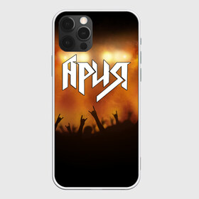 Чехол для iPhone 12 Pro Max с принтом ария в Екатеринбурге, Силикон |  | aria | band | metal | music | rock | ария | атрибутика | группа | метал | музыка | рок