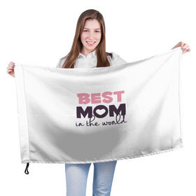 Флаг 3D с принтом Лучшая мама в мире в Екатеринбурге, 100% полиэстер | плотность ткани — 95 г/м2, размер — 67 х 109 см. Принт наносится с одной стороны | мама | родители