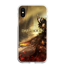 Чехол для iPhone XS Max матовый с принтом Dark Souls в Екатеринбурге, Силикон | Область печати: задняя сторона чехла, без боковых панелей | dark souls | praise the sun | you died | дарк соулс | темные души