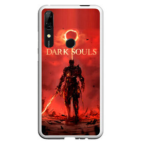 Чехол для Honor P Smart Z с принтом Dark Souls в Екатеринбурге, Силикон | Область печати: задняя сторона чехла, без боковых панелей | dark souls | praise the sun | you died | дарк соулс