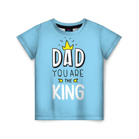 Детская футболка 3D с принтом Мой папа король в Екатеринбурге, 100% гипоаллергенный полиэфир | прямой крой, круглый вырез горловины, длина до линии бедер, чуть спущенное плечо, ткань немного тянется | любимый | отец | папа | подарок | популярный | прикольный | сюрприз | усы