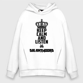 Мужское худи Oversize хлопок с принтом Keep calm and listen Die Antwoord в Екатеринбурге, френч-терри — 70% хлопок, 30% полиэстер. Мягкий теплый начес внутри —100% хлопок | боковые карманы, эластичные манжеты и нижняя кромка, капюшон на магнитной кнопке | Тематика изображения на принте: da | die antwoord | dj hi tek | ninja | группа | да | диа адвордс | диа антвордс | диа антворс | диа антордс | диджей | зэф | йо ланди фиссер | ответ | рейв | хип хоп