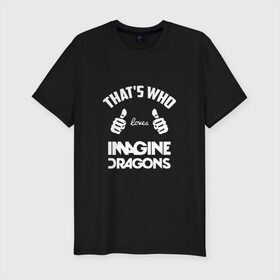 Мужская футболка премиум с принтом Вот кто любит Imagine Dragons в Екатеринбурге, 92% хлопок, 8% лайкра | приталенный силуэт, круглый вырез ворота, длина до линии бедра, короткий рукав | Тематика изображения на принте: dragons | imagine | loves | th | thats who | альтернативный | американская | арена | большие | бэн макки | группа | драгонс | дэн платцман | дэн рейнольдс | имеджин | инди | индирок | клас | класс | кулаки | пальцы | поп