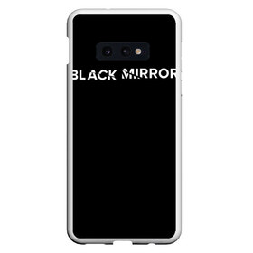 Чехол для Samsung S10E с принтом Black Mirror в Екатеринбурге, Силикон | Область печати: задняя сторона чехла, без боковых панелей | black mirror | черное зеркало