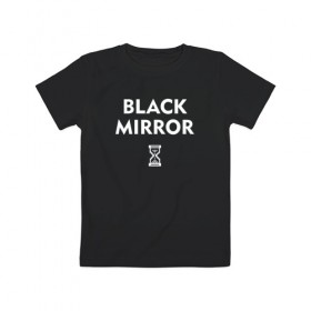 Детская футболка хлопок с принтом Black Mirror в Екатеринбурге, 100% хлопок | круглый вырез горловины, полуприлегающий силуэт, длина до линии бедер | black mirror | черное зеркало