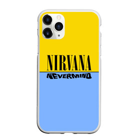 Чехол для iPhone 11 Pro матовый с принтом Nirvana nevermino в Екатеринбурге, Силикон |  | cobain | kurt | nevermino | nirvana | альтернативный | гранж | грол | группа | дональд | кобейн | курт | музыка | надпись | нервана | нирвана | новоселич | певец | рок | смайл | смайлик | солист