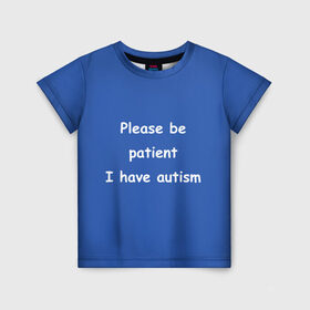 Детская футболка 3D с принтом У меня аутизм в Екатеринбурге, 100% гипоаллергенный полиэфир | прямой крой, круглый вырез горловины, длина до линии бедер, чуть спущенное плечо, ткань немного тянется | dank memes | memes | аутизм | мем | мемы | надписи | синий