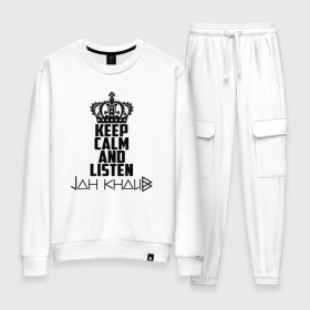 Женский костюм хлопок с принтом Keep calm and listen Jah Khalib в Екатеринбурге, 100% хлопок | на свитшоте круглая горловина, мягкая резинка по низу. Брюки заужены к низу, на них два вида карманов: два 