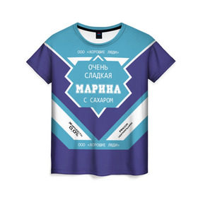 Женская футболка 3D с принтом Очень сладкая Марина в Екатеринбурге, 100% полиэфир ( синтетическое хлопкоподобное полотно) | прямой крой, круглый вырез горловины, длина до линии бедер | банка | сгуха | сгущенное молоко | этикетка