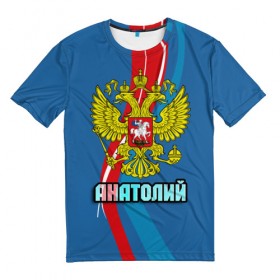 Мужская футболка 3D с принтом Герб Анатолий в Екатеринбурге, 100% полиэфир | прямой крой, круглый вырез горловины, длина до линии бедер | анатолий | герб | имена | орел | патриот | россия | страна | толик | толя