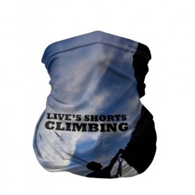 Бандана-труба 3D с принтом climbing в Екатеринбурге, 100% полиэстер, ткань с особыми свойствами — Activecool | плотность 150‒180 г/м2; хорошо тянется, но сохраняет форму | adrenaline | extreme | hiking | mountaineering | mountains | risk | rocks | sport | адреналин | альпинизм | высота | горы | риск | скалолазание | скалы | спорт | туризм | экстрим