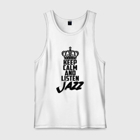 Мужская майка хлопок с принтом Keep calm and listen Jazz в Екатеринбурге, 100% хлопок |  | jazz | африканские ритмы | афроамериканский | блюз | вокально | гармоническая | джаз | джас | европейская | жаз | жас | инструментальная | музыка | музыкальный | регтайм | структура | фольклор