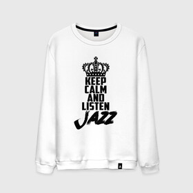 Мужской свитшот хлопок с принтом Keep calm and listen Jazz в Екатеринбурге, 100% хлопок |  | jazz | африканские ритмы | афроамериканский | блюз | вокально | гармоническая | джаз | джас | европейская | жаз | жас | инструментальная | музыка | музыкальный | регтайм | структура | фольклор