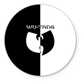 Коврик для мышки круглый с принтом Wu-Tang Clan в Екатеринбурге, резина и полиэстер | круглая форма, изображение наносится на всю лицевую часть | clan | ghostface killah | gza | raekwon | rap | the rza | wu tang | wutang | восточный | ву | вутан | вутанг | гангста | клан | реп | репак | рэп | тан | танг | хип хоп | хипхоп