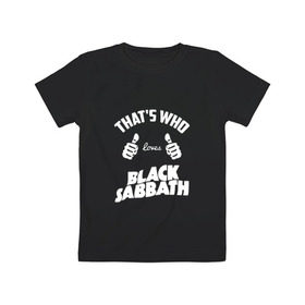 Детская футболка хлопок с принтом Вот кто любит Black Sabbath в Екатеринбурге, 100% хлопок | круглый вырез горловины, полуприлегающий силуэт, длина до линии бедер | 