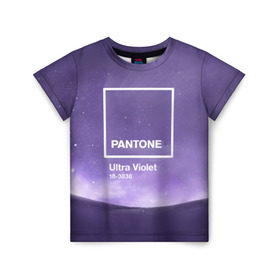 Детская футболка 3D с принтом Ультрафиолет Космос в Екатеринбурге, 100% гипоаллергенный полиэфир | прямой крой, круглый вырез горловины, длина до линии бедер, чуть спущенное плечо, ткань немного тянется | ultra violet | ультрафиолет