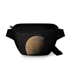 Поясная сумка 3D с принтом Марс в Екатеринбурге, 100% полиэстер | плотная ткань, ремень с регулируемой длиной, внутри несколько карманов для мелочей, основное отделение и карман с обратной стороны сумки застегиваются на молнию | elon musk | space x | spacex | будущее | вселенная | вулкан | долина | илон маск | космические | космос | красная планета | кратер | маринер | марсиане | марсианин | небес | новый дом | путешествия | роскосмос