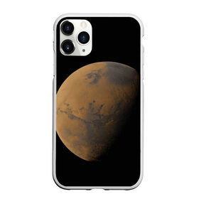 Чехол для iPhone 11 Pro матовый с принтом Марс в Екатеринбурге, Силикон |  | elon musk | space x | spacex | будущее | вселенная | вулкан | долина | илон маск | космические | космос | красная планета | кратер | маринер | марсиане | марсианин | небес | новый дом | путешествия | роскосмос