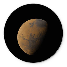 Коврик для мышки круглый с принтом Марс в Екатеринбурге, резина и полиэстер | круглая форма, изображение наносится на всю лицевую часть | elon musk | space x | spacex | будущее | вселенная | вулкан | долина | илон маск | космические | космос | красная планета | кратер | маринер | марсиане | марсианин | небес | новый дом | путешествия | роскосмос