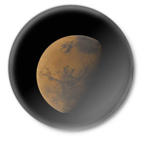 Значок с принтом Марс в Екатеринбурге,  металл | круглая форма, металлическая застежка в виде булавки | elon musk | space x | spacex | будущее | вселенная | вулкан | долина | илон маск | космические | космос | красная планета | кратер | маринер | марсиане | марсианин | небес | новый дом | путешествия | роскосмос