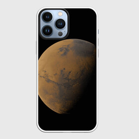 Чехол для iPhone 13 Pro Max с принтом Марс в Екатеринбурге,  |  | elon musk | space x | spacex | будущее | вселенная | вулкан | долина | илон маск | космические | космос | красная планета | кратер | маринер | марсиане | марсианин | небес | новый дом | путешествия | роскосмос