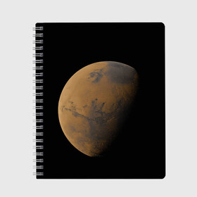Тетрадь с принтом Марс в Екатеринбурге, 100% бумага | 48 листов, плотность листов — 60 г/м2, плотность картонной обложки — 250 г/м2. Листы скреплены сбоку удобной пружинной спиралью. Уголки страниц и обложки скругленные. Цвет линий — светло-серый
 | elon musk | space x | spacex | будущее | вселенная | вулкан | долина | илон маск | космические | космос | красная планета | кратер | маринер | марсиане | марсианин | небес | новый дом | путешествия | роскосмос