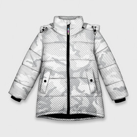 Зимняя куртка для девочек 3D с принтом Lite Camouflage Lines в Екатеринбурге, ткань верха — 100% полиэстер; подклад — 100% полиэстер, утеплитель — 100% полиэстер. | длина ниже бедра, удлиненная спинка, воротник стойка и отстегивающийся капюшон. Есть боковые карманы с листочкой на кнопках, утяжки по низу изделия и внутренний карман на молнии. 

Предусмотрены светоотражающий принт на спинке, радужный светоотражающий элемент на пуллере молнии и на резинке для утяжки. | Тематика изображения на принте: black | camo | camouflage | milk | блэк | брызги | звезда | камо | камуфляж | милк | текстура | узор