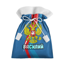 Подарочный 3D мешок с принтом Герб Василий в Екатеринбурге, 100% полиэстер | Размер: 29*39 см | Тематика изображения на принте: 