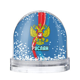 Снежный шар с принтом Герб Руслан в Екатеринбурге, Пластик | Изображение внутри шара печатается на глянцевой фотобумаге с двух сторон | герб | орел | россия