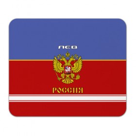 Коврик прямоугольный с принтом Хоккеист Лев в Екатеринбурге, натуральный каучук | размер 230 х 185 мм; запечатка лицевой стороны | 