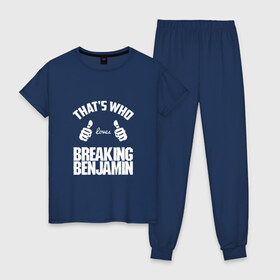 Женская пижама хлопок с принтом Вот кто любит Breaking Benjamin в Екатеринбурге, 100% хлопок | брюки и футболка прямого кроя, без карманов, на брюках мягкая резинка на поясе и по низу штанин | Тематика изображения на принте: bb | benjamin | breaking | breaking benjamin | loves | thats who | this girl | this guy | бб | бенджамин | бенж | бернли | большие | брейкинг | брекин | группа | клас | класс | кулаки | ню метал | пальцы | постгранж | рок | руки | хардрок