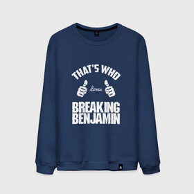 Мужской свитшот хлопок с принтом Вот кто любит Breaking Benjamin в Екатеринбурге, 100% хлопок |  | Тематика изображения на принте: bb | benjamin | breaking | breaking benjamin | loves | thats who | this girl | this guy | бб | бенджамин | бенж | бернли | большие | брейкинг | брекин | группа | клас | класс | кулаки | ню метал | пальцы | постгранж | рок | руки | хардрок
