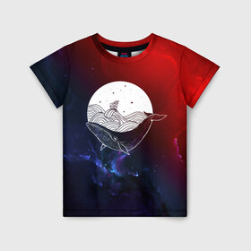 Детская футболка 3D с принтом Кит в Екатеринбурге, 100% гипоаллергенный полиэфир | прямой крой, круглый вырез горловины, длина до линии бедер, чуть спущенное плечо, ткань немного тянется | Тематика изображения на принте: space | star | животные | звезды | космос | море | штурвал