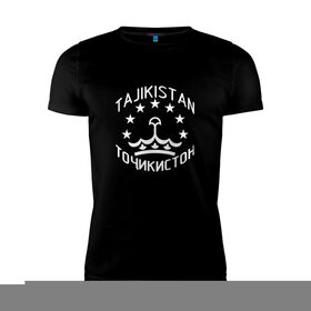 Мужская футболка премиум с принтом Точикистон (Tajikistan) в Екатеринбурге, 92% хлопок, 8% лайкра | приталенный силуэт, круглый вырез ворота, длина до линии бедра, короткий рукав | tajik | tajikistan | таджик | таджики | точик | точикистон | точикон