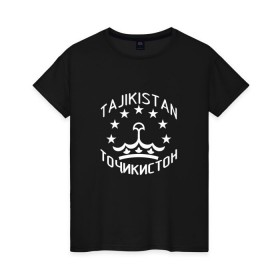 Женская футболка хлопок с принтом Точикистон (Tajikistan) в Екатеринбурге, 100% хлопок | прямой крой, круглый вырез горловины, длина до линии бедер, слегка спущенное плечо | tajik | tajikistan | таджик | таджики | точик | точикистон | точикон