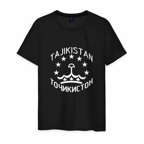 Мужская футболка хлопок с принтом Точикистон (Tajikistan) в Екатеринбурге, 100% хлопок | прямой крой, круглый вырез горловины, длина до линии бедер, слегка спущенное плечо. | tajik | tajikistan | таджик | таджики | точик | точикистон | точикон