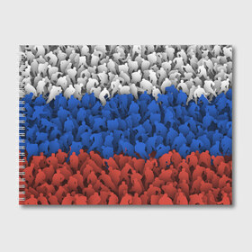 Альбом для рисования с принтом Флаг России из хоккеистов в Екатеринбурге, 100% бумага
 | матовая бумага, плотность 200 мг. | зима | лед | олимпиада | россия | сборная | спорт | триколор | хокей | хоккеист | хоккей | чемпионат