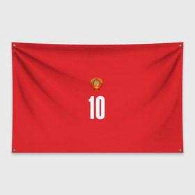 Флаг-баннер с принтом Движение вверх в Екатеринбурге, 100% полиэстер | размер 67 х 109 см, плотность ткани — 95 г/м2; по краям флага есть четыре люверса для крепления | мюнхен | олимпиада 1972 | сборная ссср форма