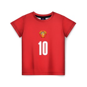 Детская футболка 3D с принтом Движение вверх в Екатеринбурге, 100% гипоаллергенный полиэфир | прямой крой, круглый вырез горловины, длина до линии бедер, чуть спущенное плечо, ткань немного тянется | мюнхен | олимпиада 1972 | сборная ссср форма